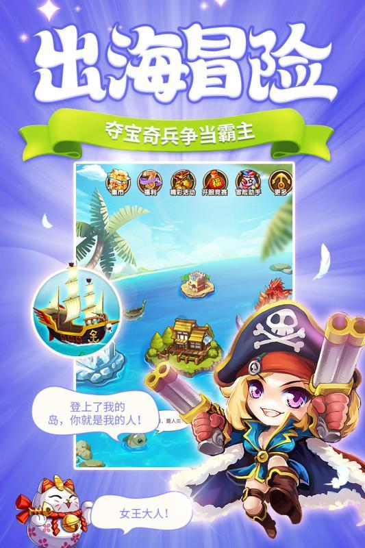 皇帝成长计划2H5