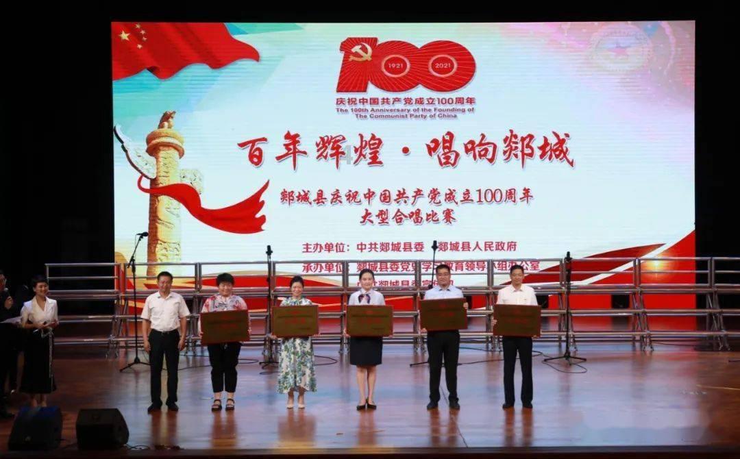救援小绿龙
